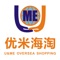 优米海淘是一款海淘导购APP