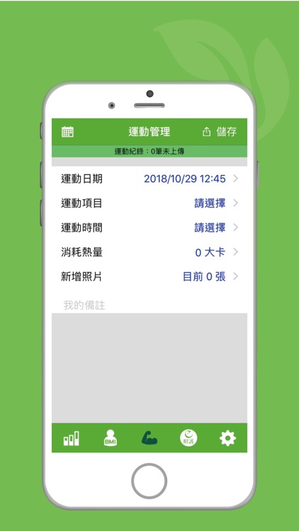 e care+ screenshot-3