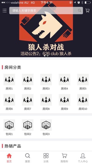 626CLUB(圖2)-速報App