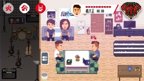 滅火器-烤杯的火焰 screenshot