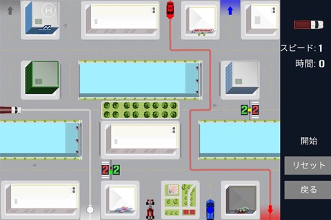 市内運転 - 交通整理のおすすめ画像3