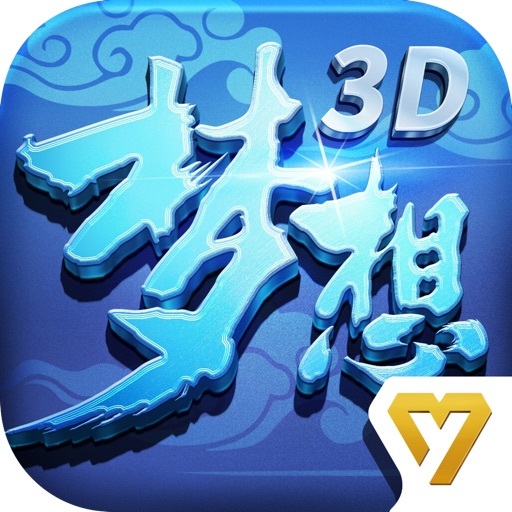 梦想世界3D回合-全新内容领域觉醒