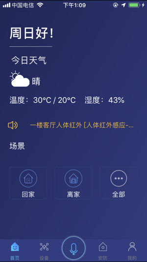 Cislunar智能(圖1)-速報App