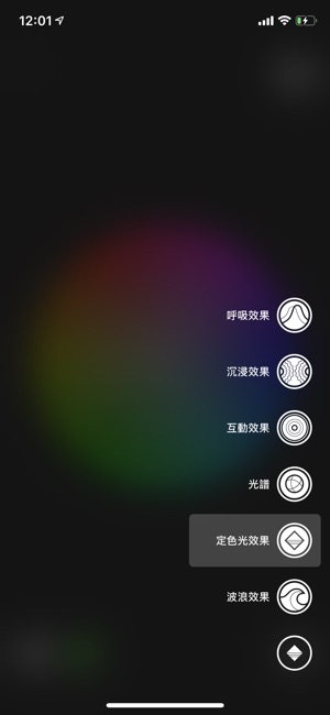Razer Raiju(圖4)-速報App