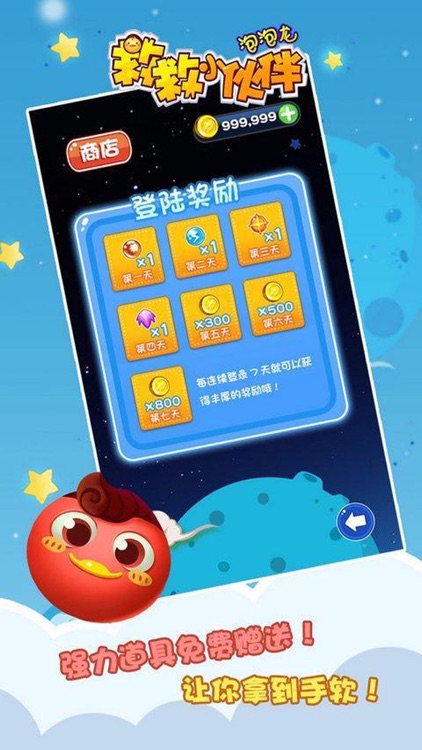Cool Bubble-best top fun games