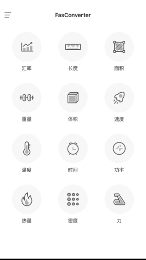 FasC(圖5)-速報App