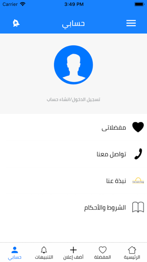 To3qar(圖5)-速報App