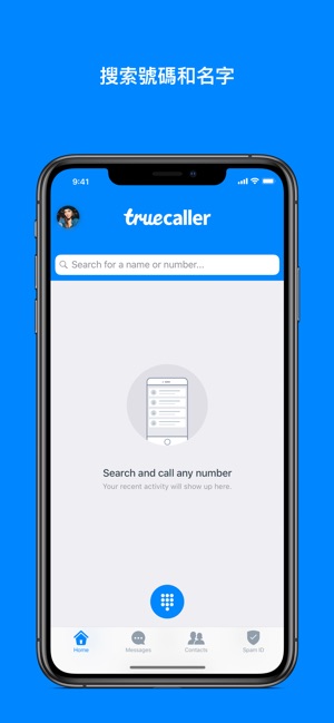 Truecaller(圖4)-速報App