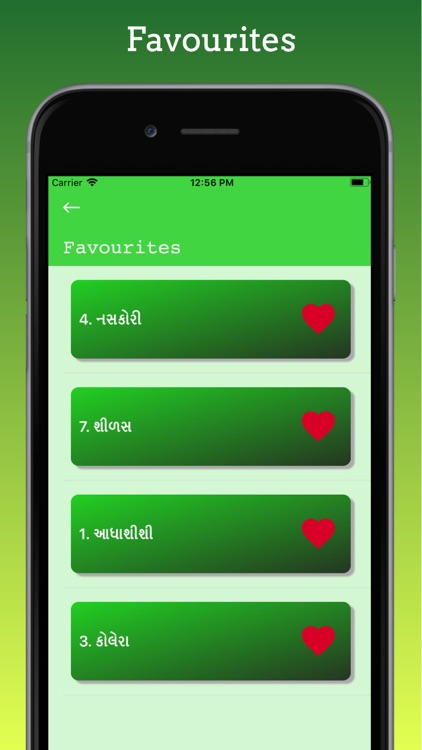 Gujarati Gharelu Upchar screenshot-4