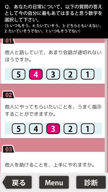 名古屋市キャリアサポートアプリ screenshot-6