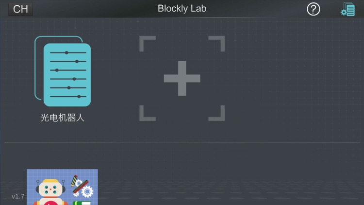 BlocklyLab