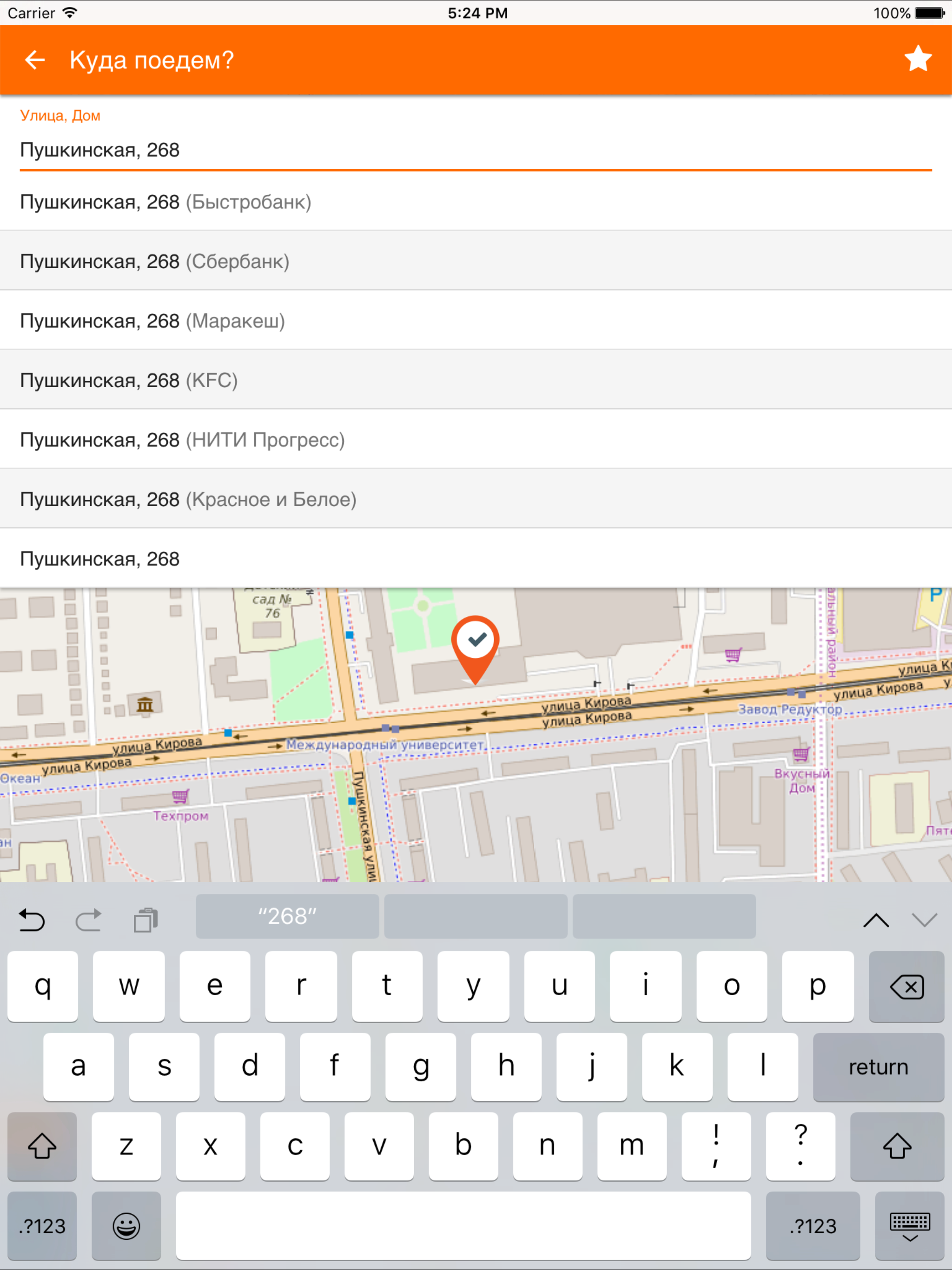 ГрузоVIP - грузотакси онлайн screenshot 8