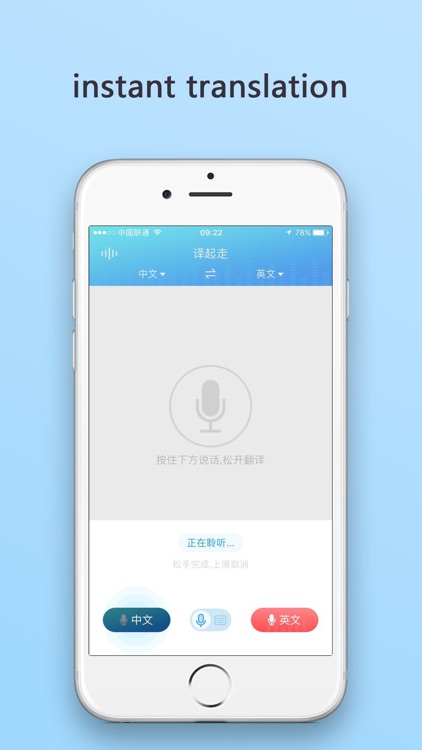 TranslateGo-voice translation