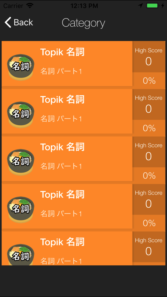 #3. 韓国語能力試験topik必須単語テスト1000 (iOS) Podle: YOSHIMICHI IWATA