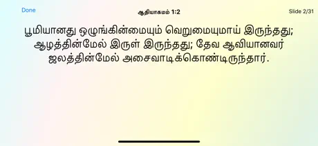 Holy Tamil Bible