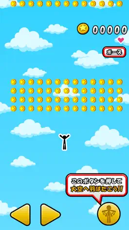 Game screenshot Flying de Coins mod apk