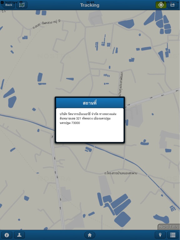 Screenshot #6 pour GuaranteeGPS