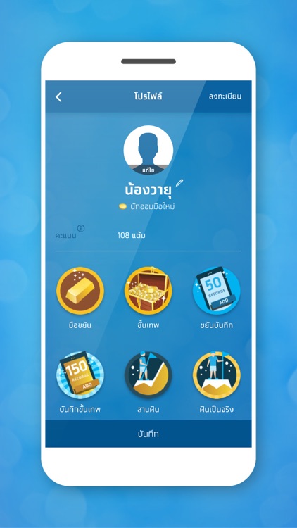 Krungthai Calendar screenshot-4