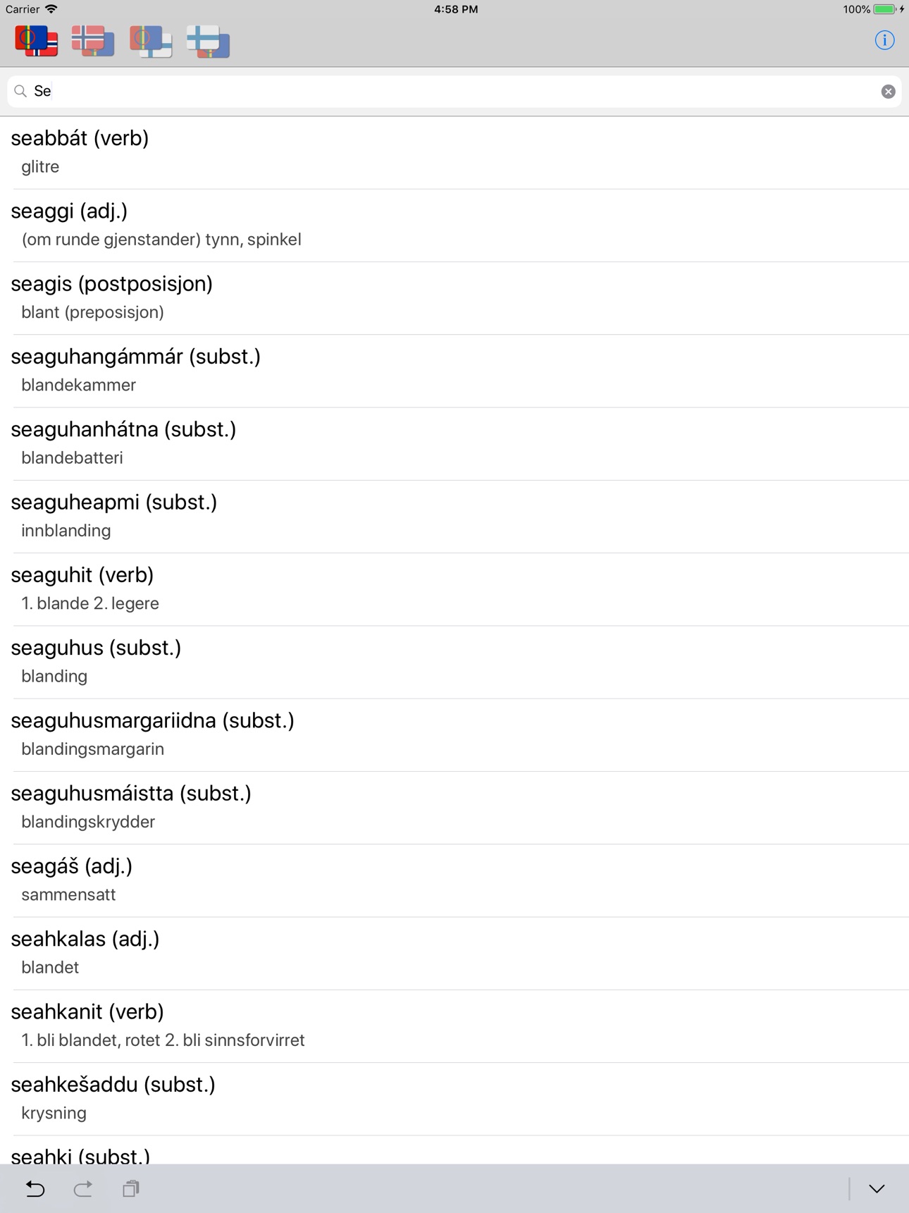 Screenshot 7 of Samisk ordbok