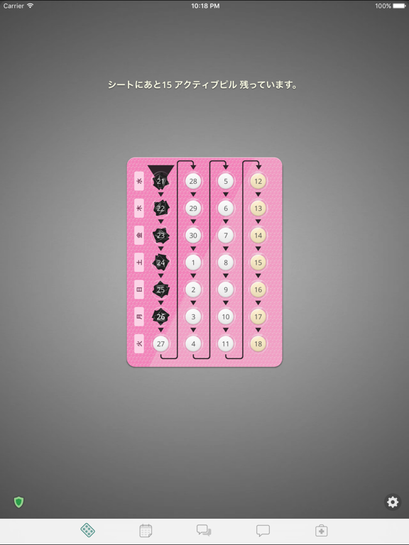 Lady Pill Reminderのおすすめ画像4