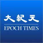 Epoch Times App Problems