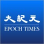 Epoch Times app download