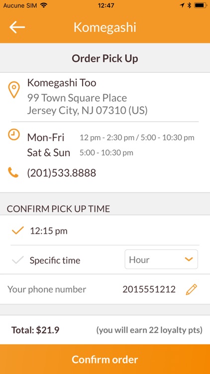 Komegashi Too screenshot-4
