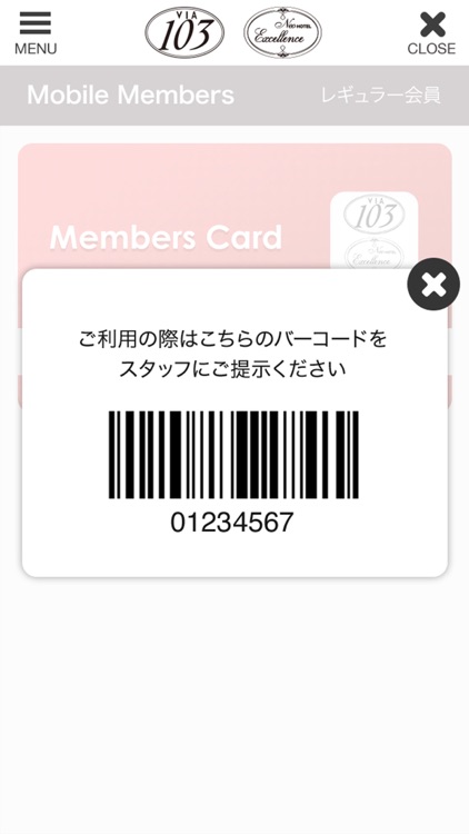 ビア103 ネオエクセレンス 大阪十三 screenshot-3