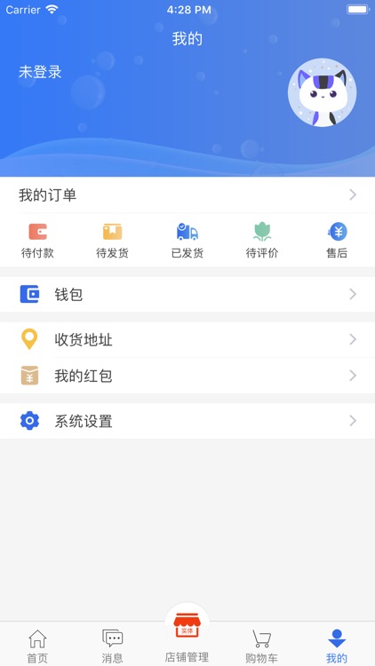 优创贝客 screenshot-4