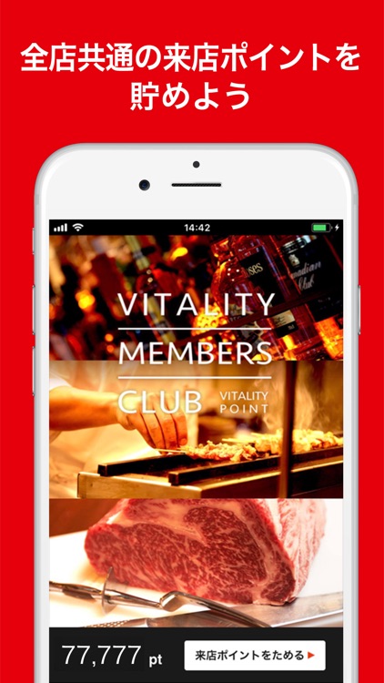 VITALITY MEMBERS CLUB