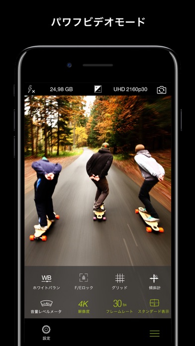 ProCamera. screenshot1
