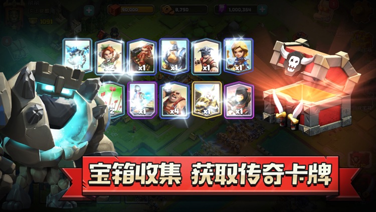 帝国防线:侠盗奇兵-史诗级塔防策略国战手游 screenshot-3