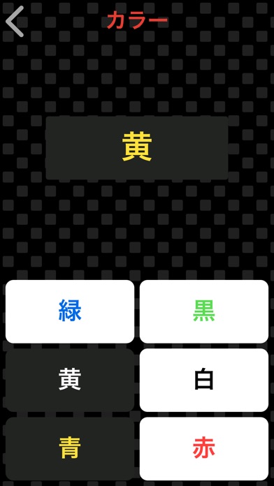 Brainess - Train your... screenshot1