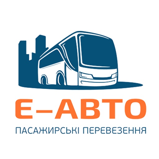 Е-АВТО