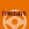 【应用描述】