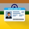 Driving Licence Practice - iPhoneアプリ