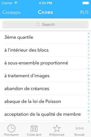 Expressis Dictionnaire (Fr-Ru) screenshot 4