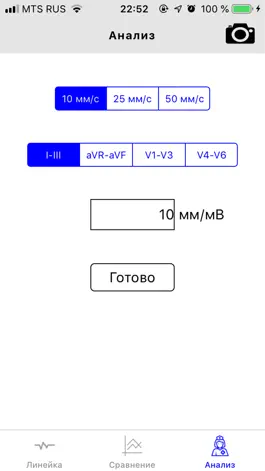 Game screenshot Heartgram apk