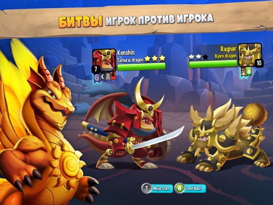 Dragon City Mobile на iPad