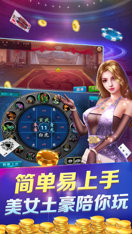 九乐棋牌一现金棋牌真人斗牛游戏