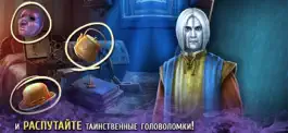 Game screenshot Королевский детектив.Принцессы apk