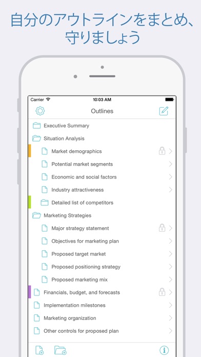 Cloud Outliner Pro screenshot1