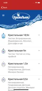 Кристальная: доставка воды screenshot #2 for iPhone