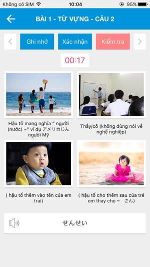 HOUHOU(圖2)-速報App