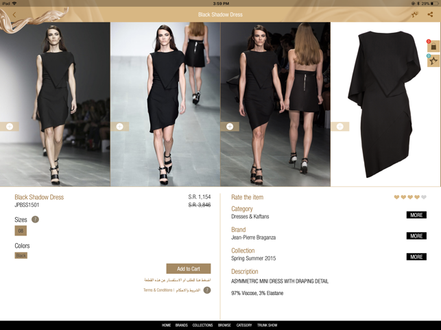 Abbellire for iPad(圖5)-速報App