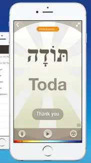 hebrew by nemo iphone screenshot 2