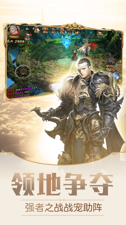 永恒契约ol-最热门魔幻MMOrpg手游