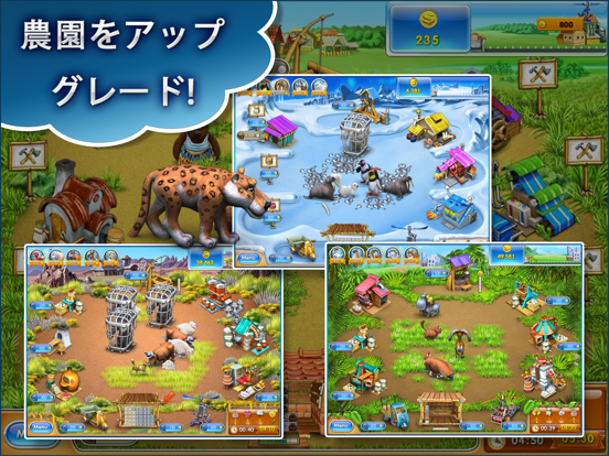 Farm Frenzy 3 HD (ファームフレンジー 3)のおすすめ画像5