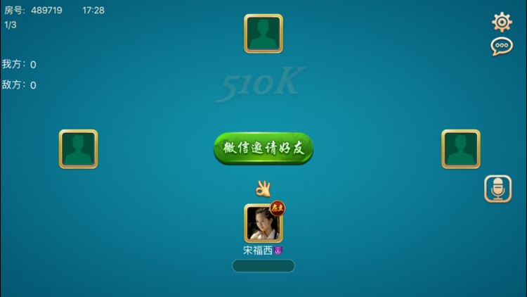 哈皮锦州麻将