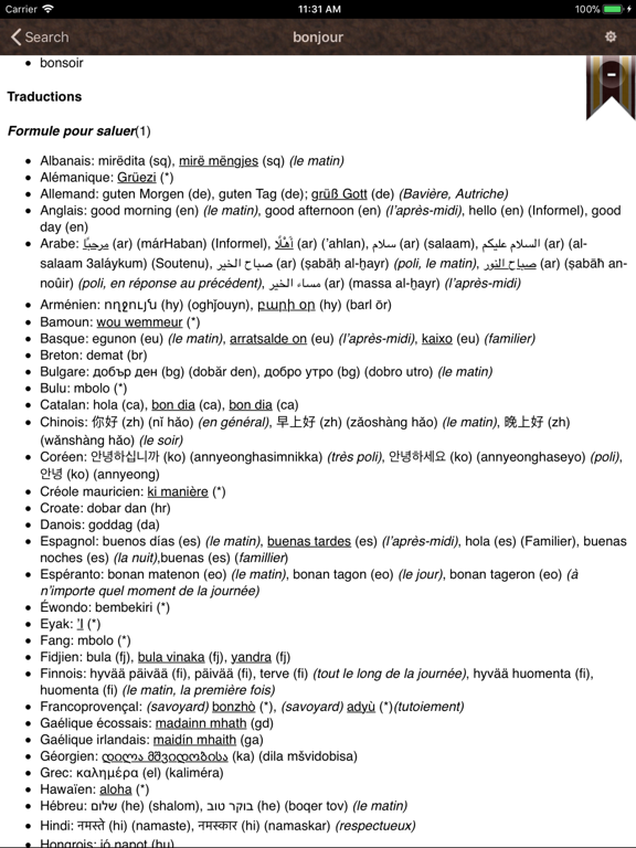 Grand Tour French Dictionary iPad screenshot 4 - Reference app